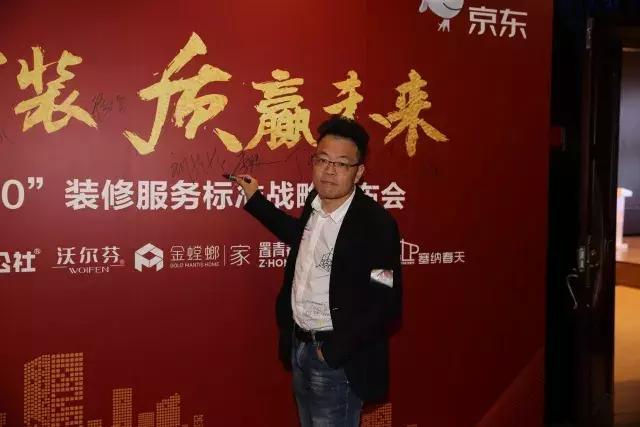 塞納春天●京東戰(zhàn)略合作2.0，樹立家裝服務(wù)新標(biāo)準(zhǔn)！