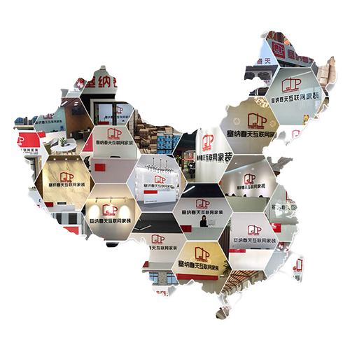 塞納春天●京東戰(zhàn)略合作2.0，樹立家裝服務(wù)新標(biāo)準(zhǔn)！