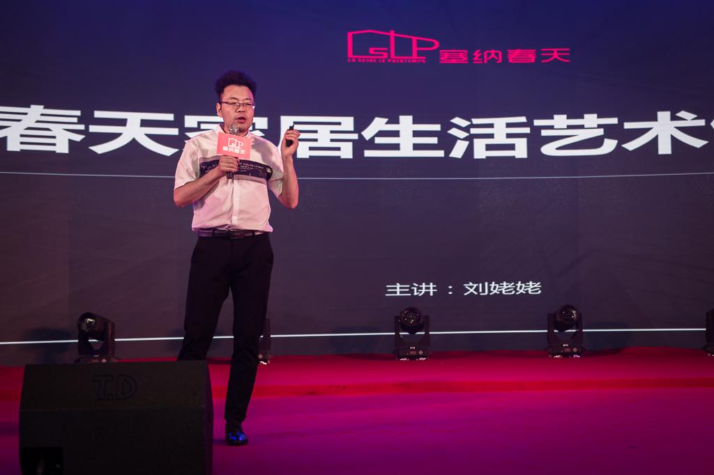 塞納春天業(yè)內(nèi)首提S2b模式，從模仿到自主終將走向卓越